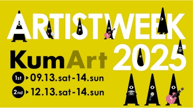 ARTIST WEEK 2025 nine!!